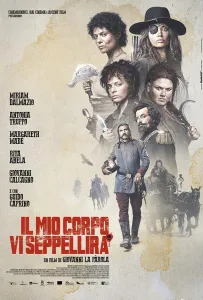 Моё тело вас закопает (фильм 2021)