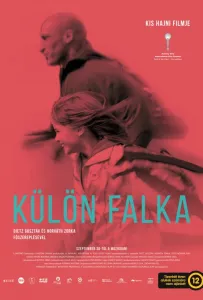 Дикие корни (фильм 2021)