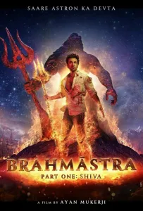 Брахмастра, часть 1: Шива (фильм 2022)