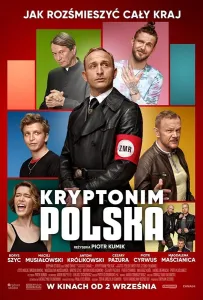 Операция Нация (фильм 2022)