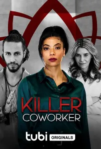 Коллега-убийца (фильм 2023)