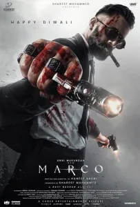 Марко (фильм 2024)