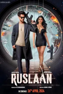 Руслан (фильм 2024)