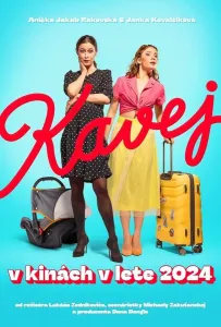 Кофе (фильм 2024)