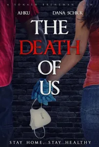 Смерть наша (фильм 2020)