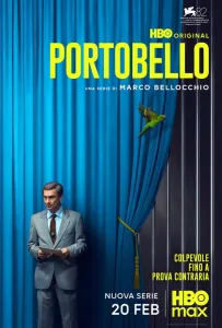Портобелло (сериал 2025)