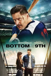 Стэно (фильм 2019)