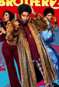Тайный брат 2 (фильм 2019)
