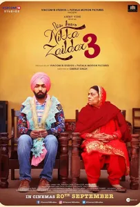 Никка Заилдар 3 (фильм 2019)
