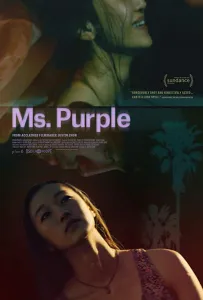 Мисс Сиреневая (фильм 2019)