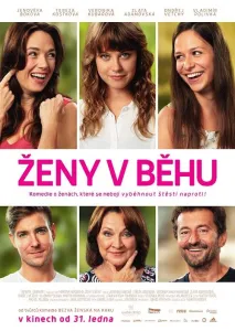 Марафон (фильм 2019)