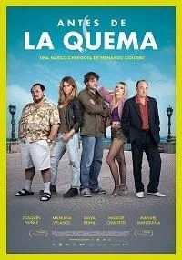 В день карнавала (фильм 2019)