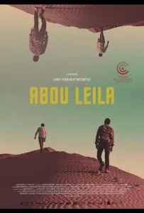 Абу Лейла (фильм 2019)