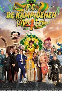 Футбольный клуб "Чемпионы" 4: Вива Бома! (фильм 2019)