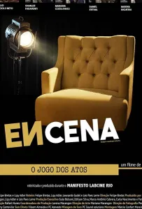 Игра (фильм 2019)