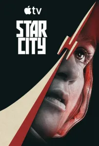 Звёздный городок (сериал 2026)